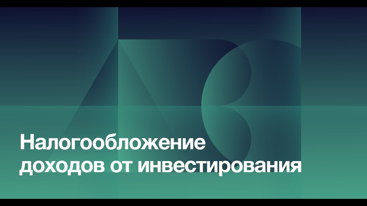 Семинар LHV: 