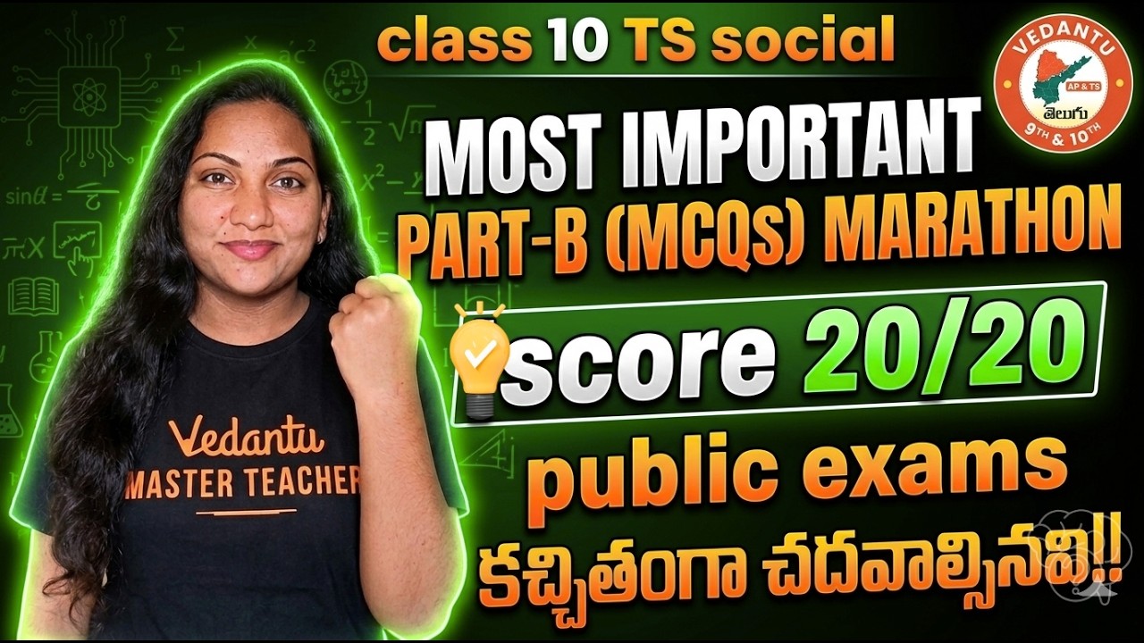 Class 10 TS Social: Most Important Part-B (MCQs) Marathon | Score 100/100 | Sharon Mam 🔥