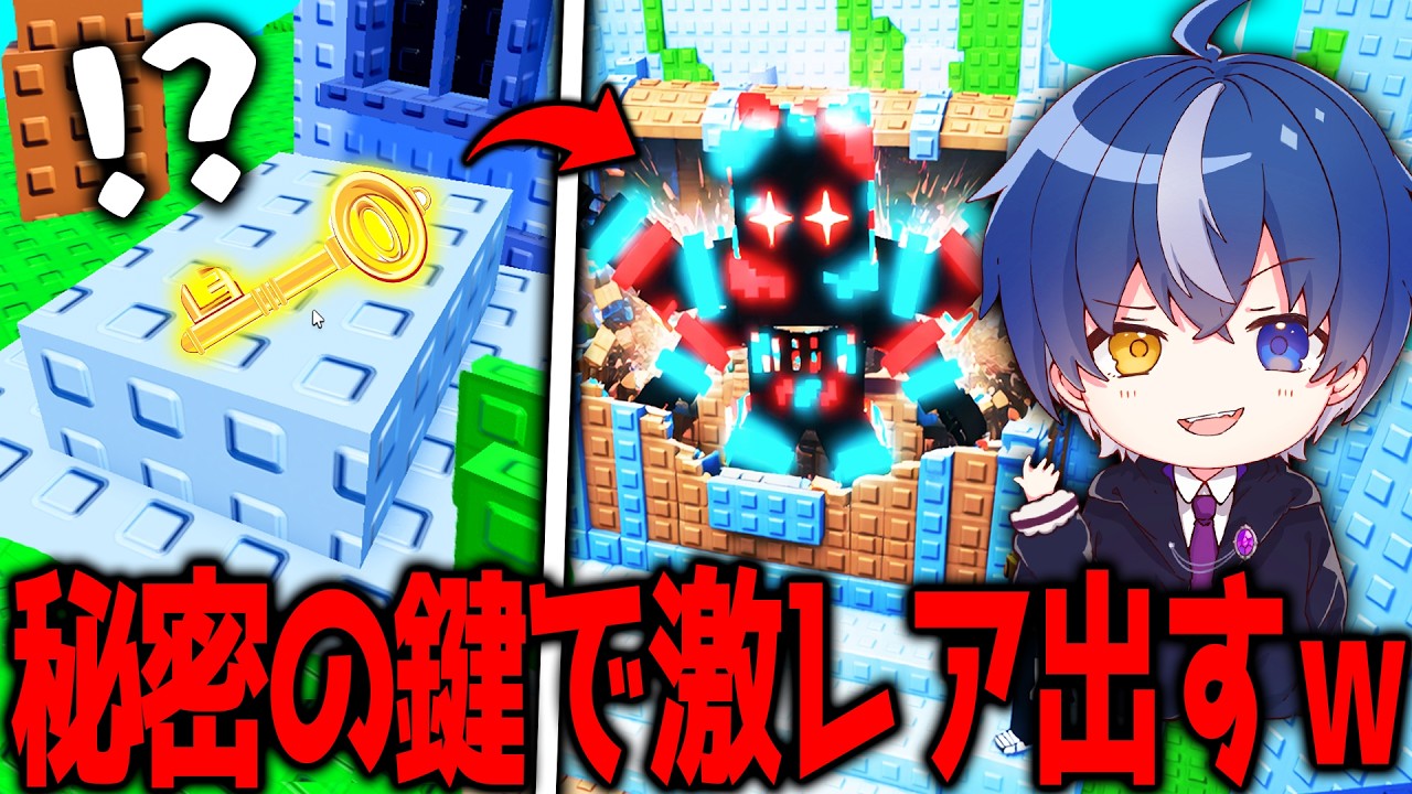 津波ブレインロットに新追加されたマップで
