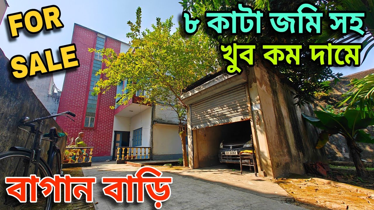 🛑 Post 102 | কম দামে বাগান বাড়ি কিনুন | low budget house | bagan bari sale | @PROPERTY FINDER