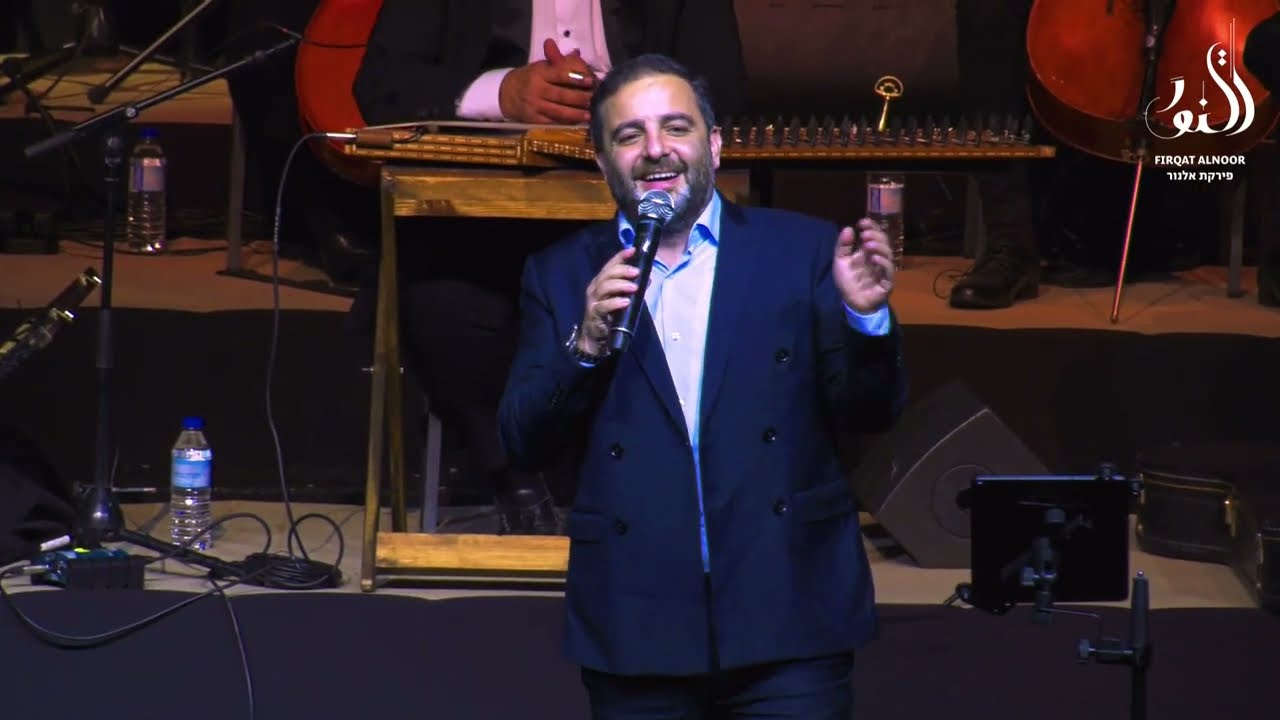 משה לוק • תזמורת פירקת אלנור - אלי למה עזבתני | Moshe Louk • Firqat Alnoor - Eli Lama Azavtani