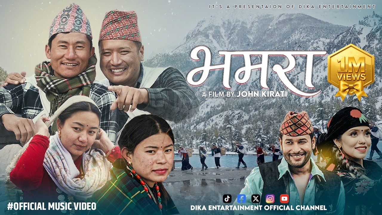 Bhamara | New Nepali Lok Dohori Song 2026 By Shanti Shree Pariyar, Kulendra Bk Ft.John Kirati