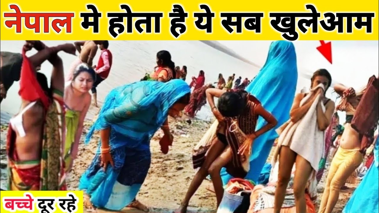 जाने नेपाल के बारे मे कुछ गजब कि बाते !Amazing Facts You Didn't Know About nepal in hindi 🥰🥰
