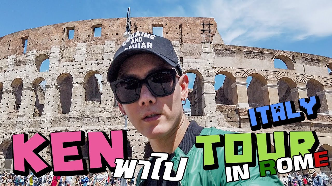 วิธีป้องกันขโมยใน ITALY ไปจุดสำคัญใน Rome