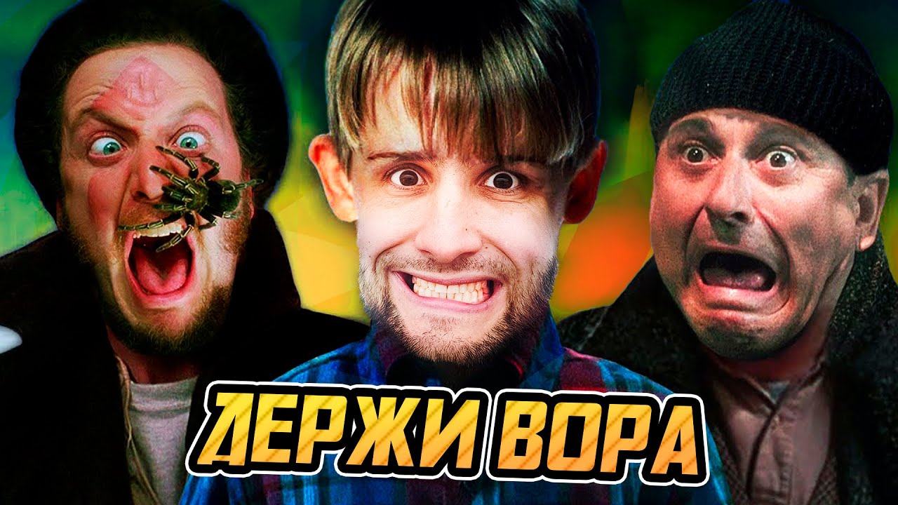 Ограбление по-деревенски 🕵️‍♂️ Ночь, улица, спецназ, погоня...