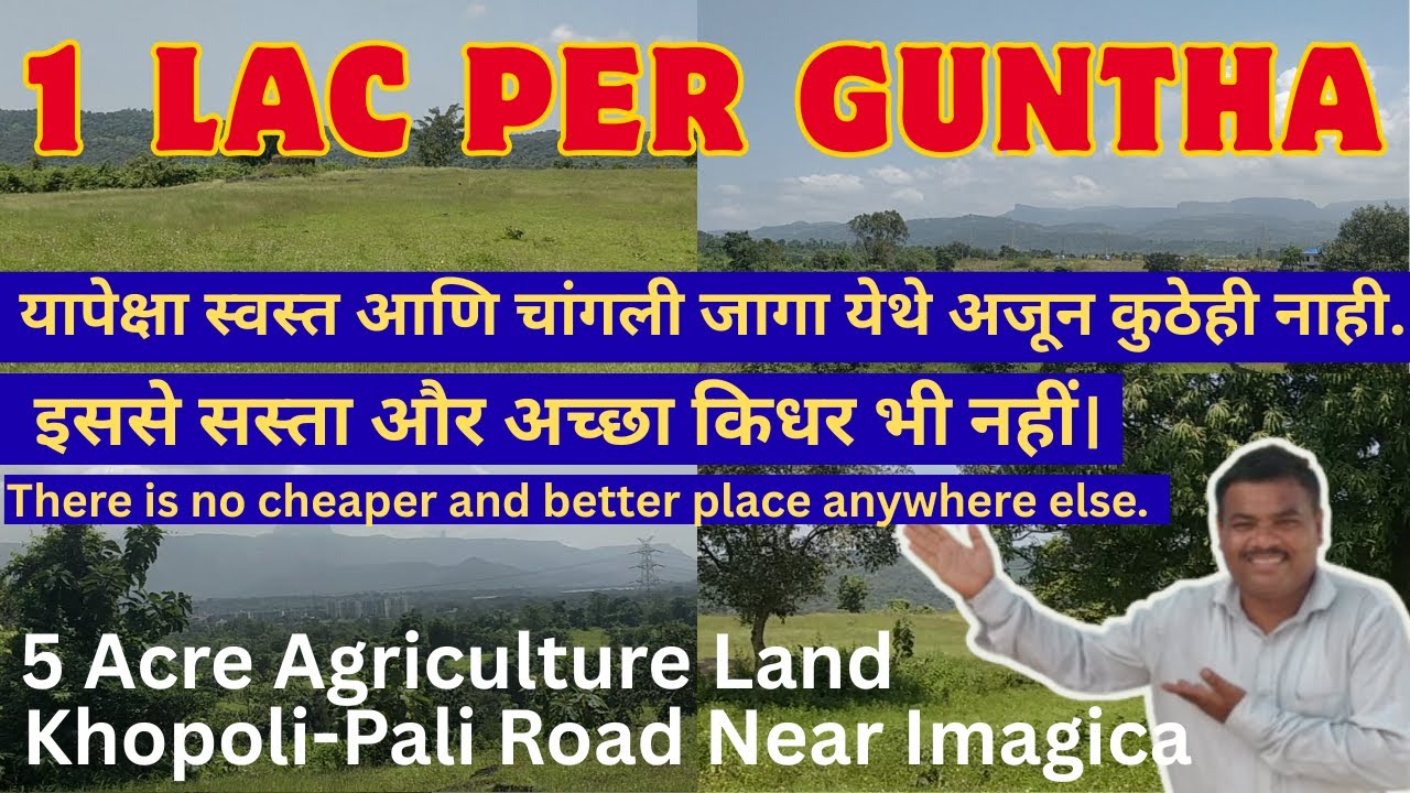 5 Acre Hilltop Agriculture Land Khopoli Pali road Near Parali| | Call-7262988508 / 9028382356.