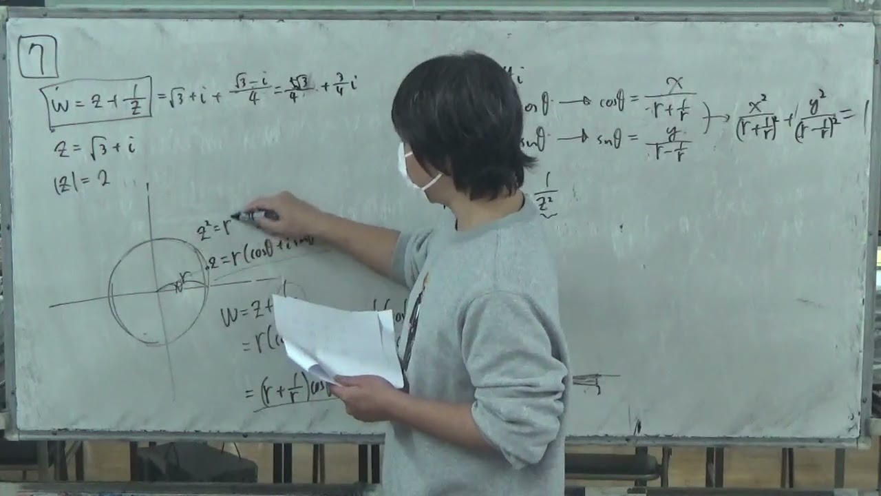 【数学ⅡB】共通テスト解説：2026年（令和８年）本試験第七問　解答速報