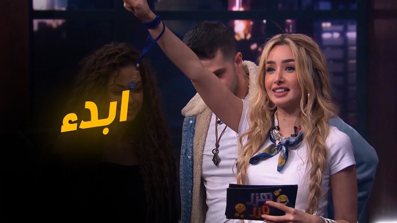 هزر فزر | اداء فريق كله جاي في لعبة كريزي تاكسي
