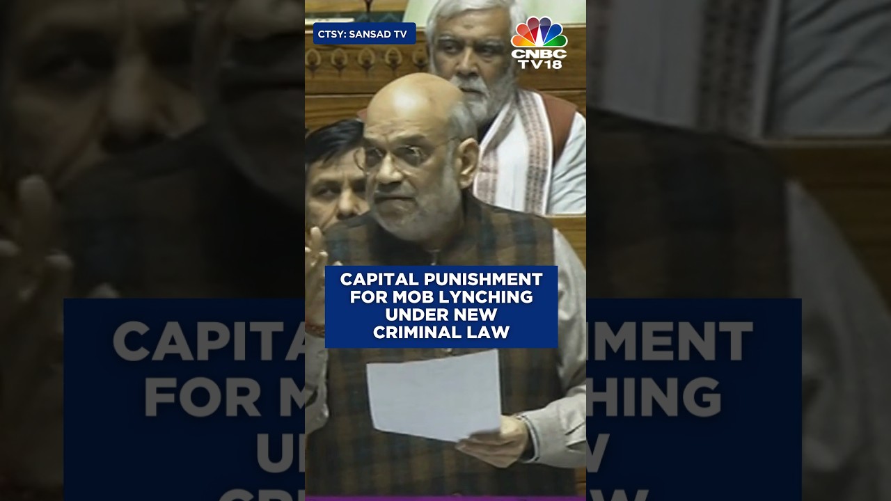 Amit Shah Unveils Tough Stance: Death Penalty For Mob Lynching In New Criminal Law Bills | N18S