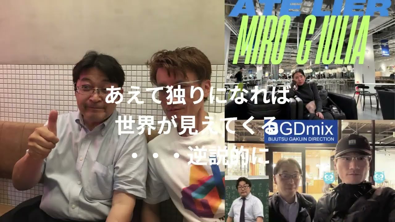 クリスマスは独りで過ごす・一人で街を散歩する・少数派からソロへ・・・世界が見えてくる、逆説的に！★初志貫徹★ LOOP At Christmas ■ 立美 ■ MOVIE ANICAT 885