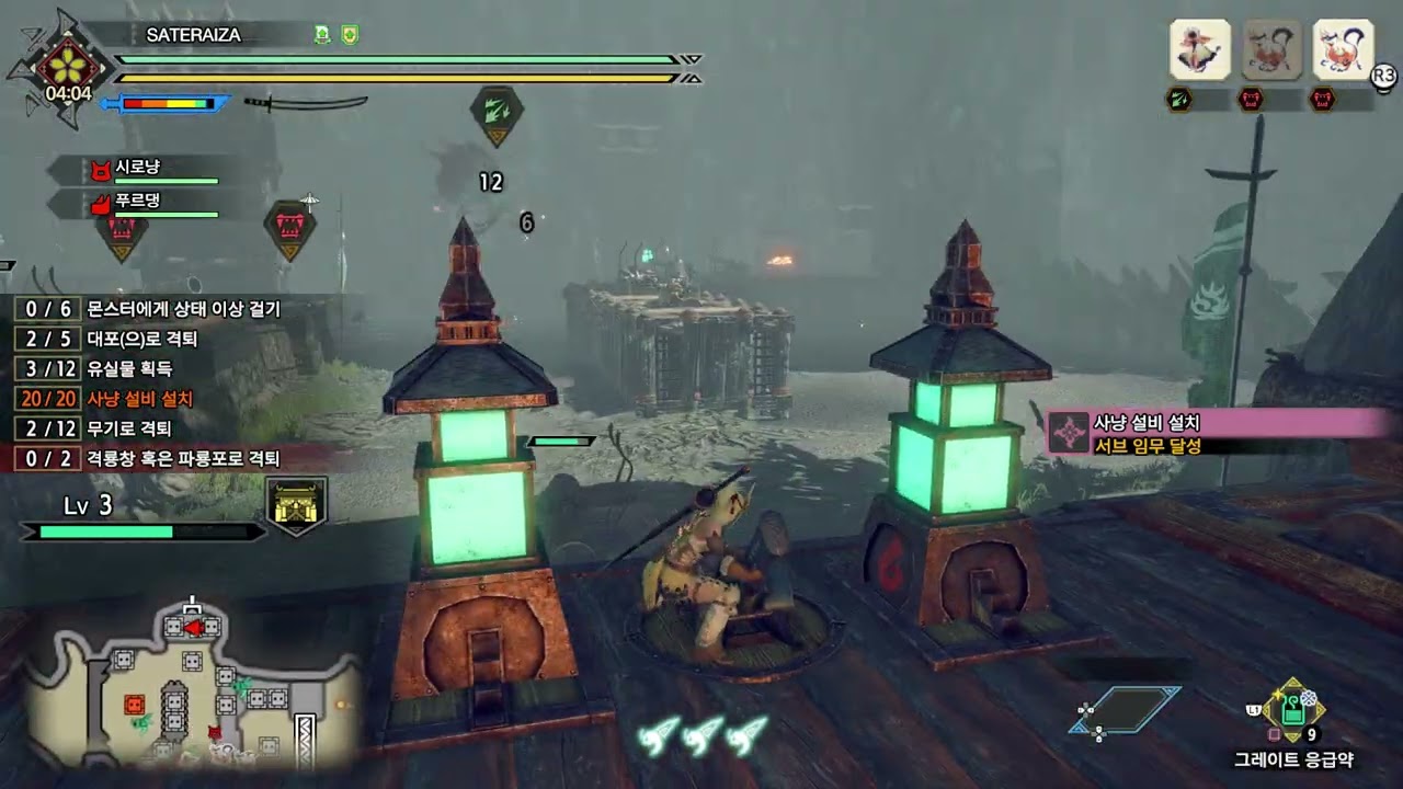 [MHR] 11. 파란 주인 : 긴급 퀘스트 : 백룡야행 : 집회소 퀘스트