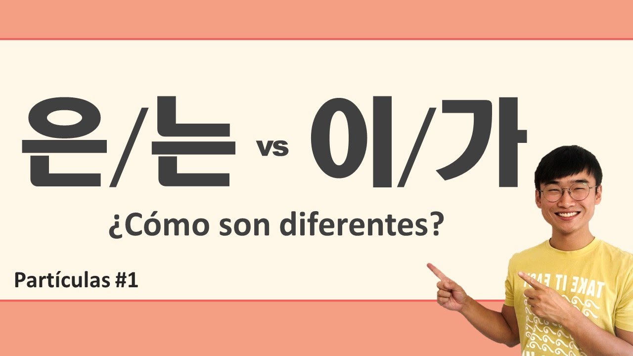 Como usar '은/는/이/가' Las partículas del Sujeto