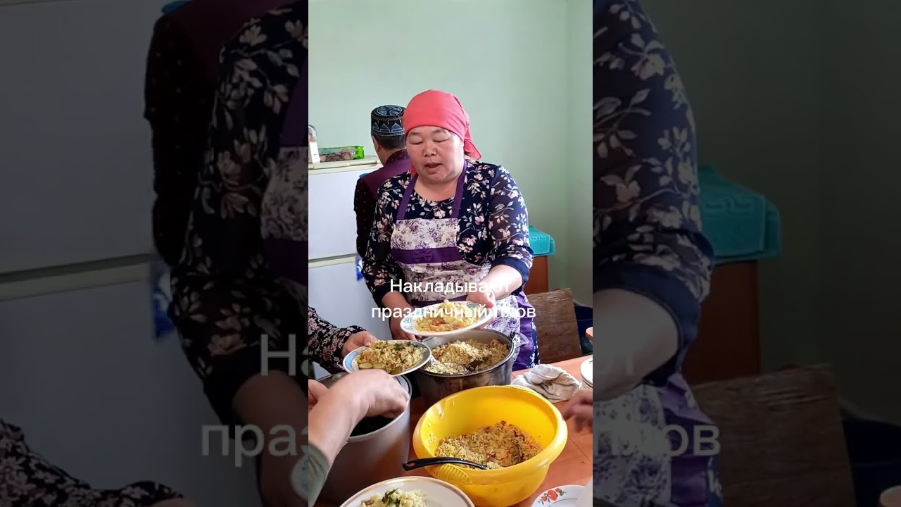 Ураза Байрам  в деревне. Из архива