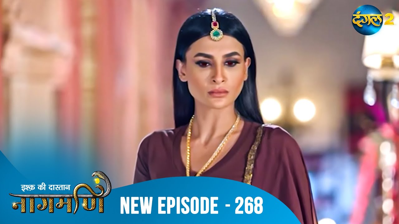 Full Episode - Ishq Ki Dastaan नागमणि  - 268 | Naagmani | Dangal 2 #mohini #paaro #shankar