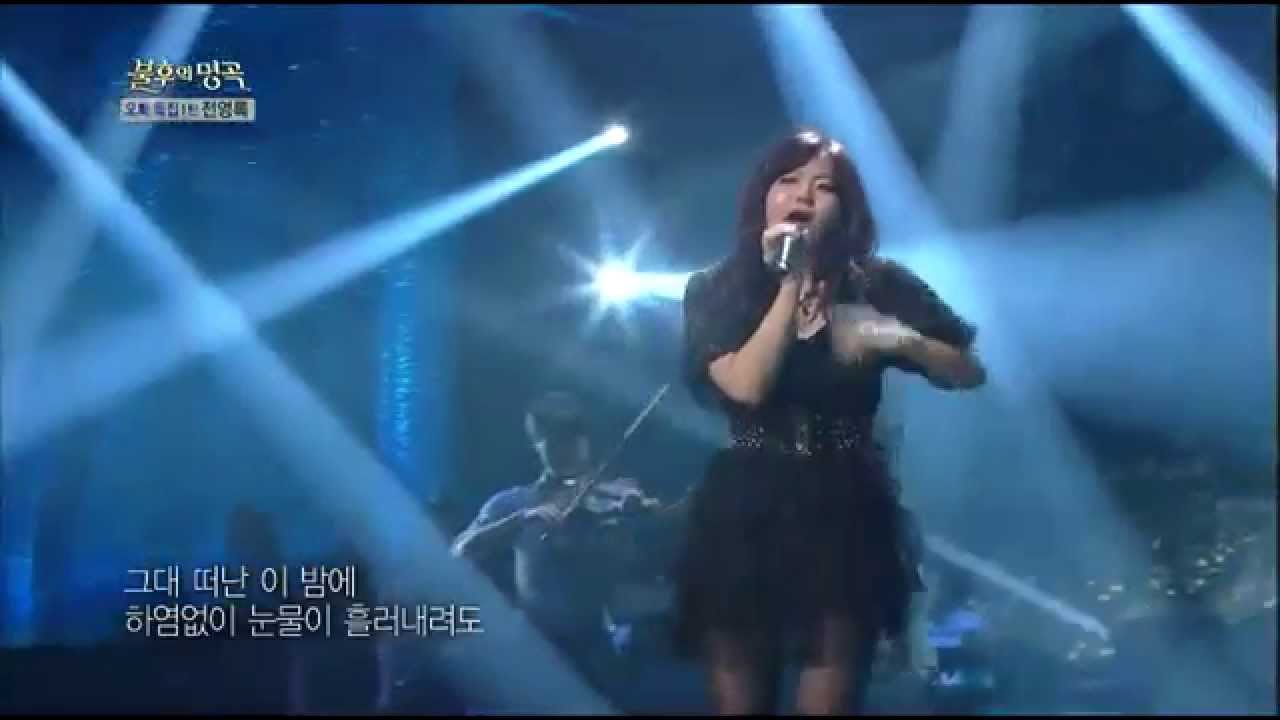 [HIT] 불후의 명곡2-길미(Gilme) - 하얀 밤에.20130831