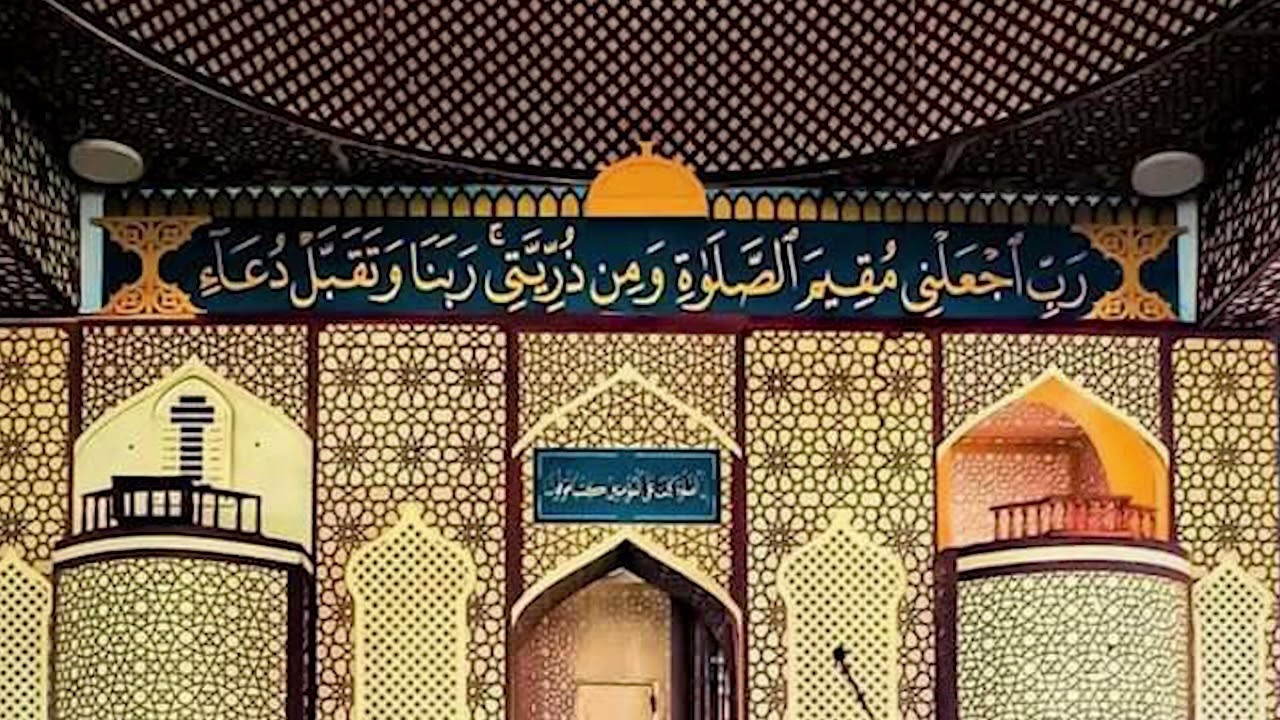تلاوات من صلاة القيام ليل 27 رمضان ( من سورة الأعراف )