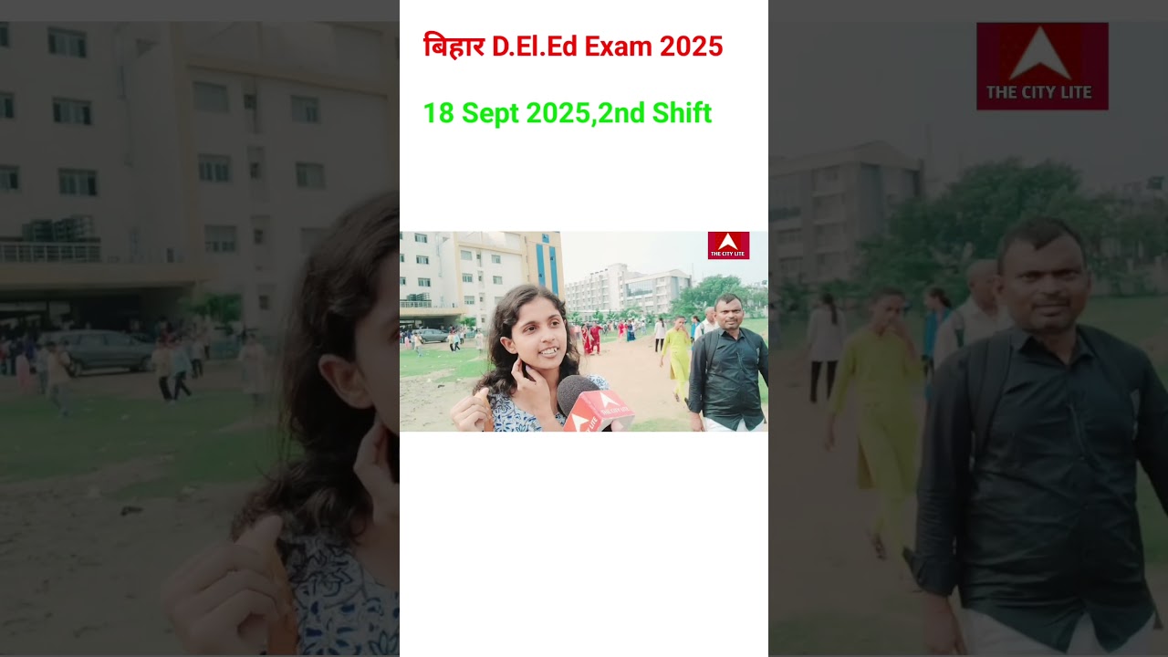 #Bihar D.El.Ed exam Review 2025,Bihar D.El.Ed exam analysis today 2025