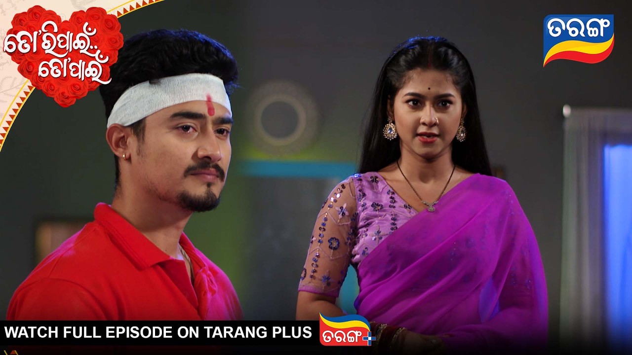 Tori Pain To Pain | Best Scene |  Ep - 877| 20th Feb 2026 | Odia Serial | Tarang Tv