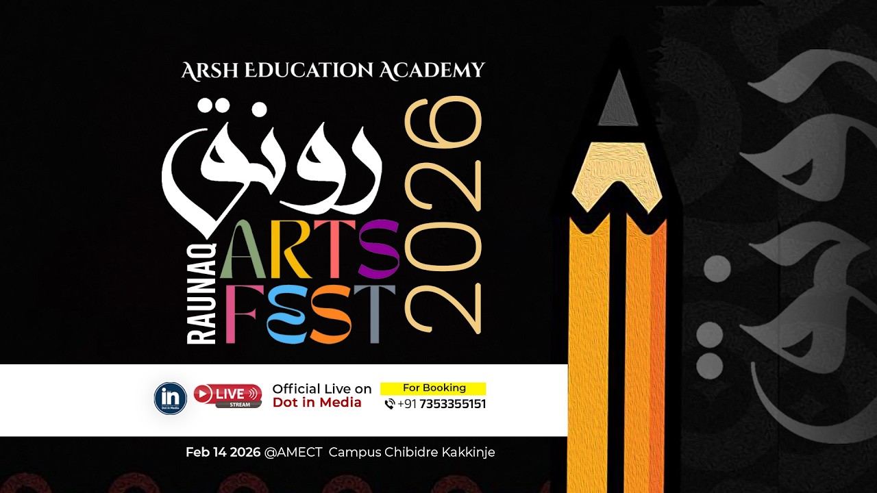 Raunaq Arts Fest 2026 | Arsh Education Academy @ AMECT Campus Chibidre Kakkinje