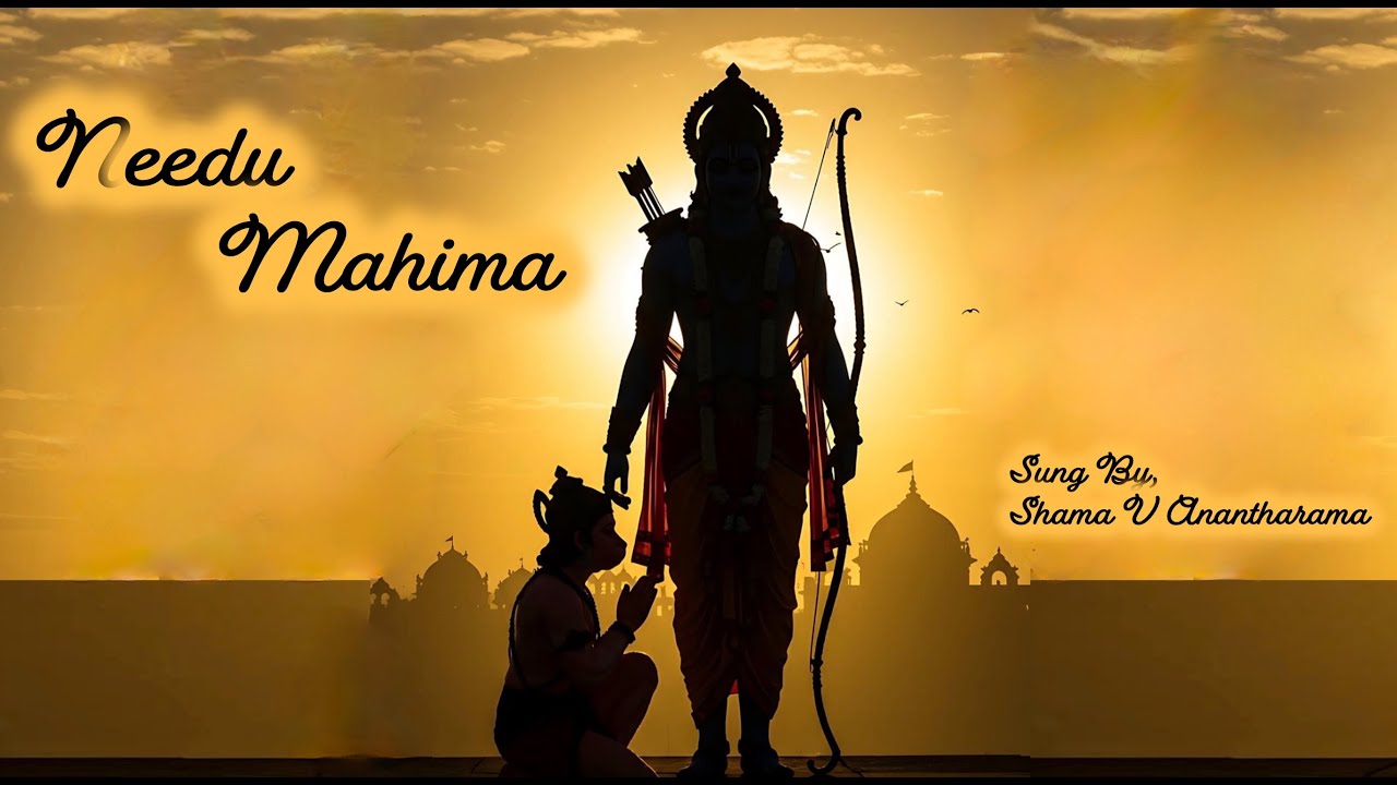 Needu Mahima Pogada Na Tarama Rama | Hamsanandi Raga