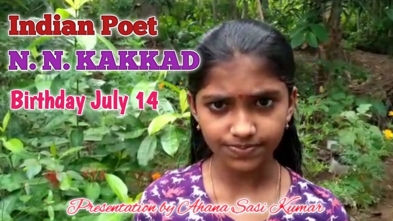 LOVABLE BIRTHDAY MEMORY OF LATE SRI.N.N.KAKKADU,FAMOUS MALAYALAM POET #shortsvideo @navabmedia 