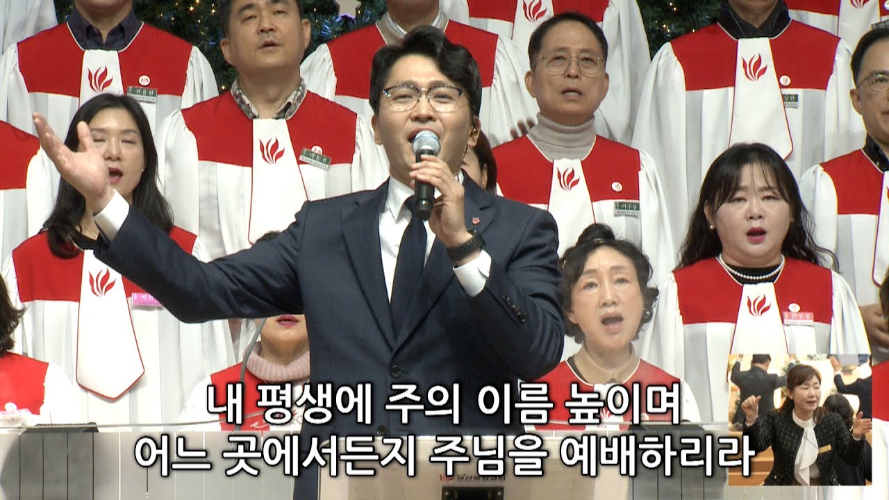 [2025.12.07] 경산중앙교회 주일 3부예배 찬양