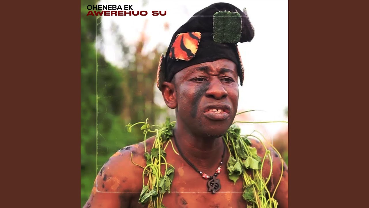 Mmobomobo (Remastered 2024)