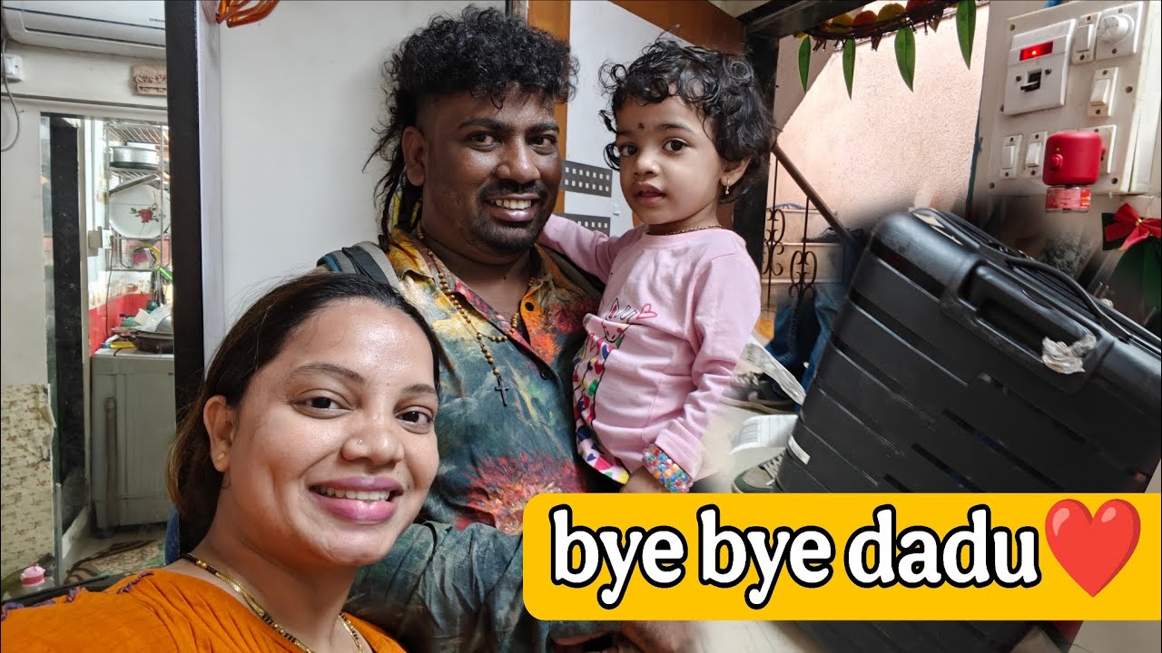 Jheva dadu nighala kamala theva katu cha reaction 😍 asa asto mazha daily routine 