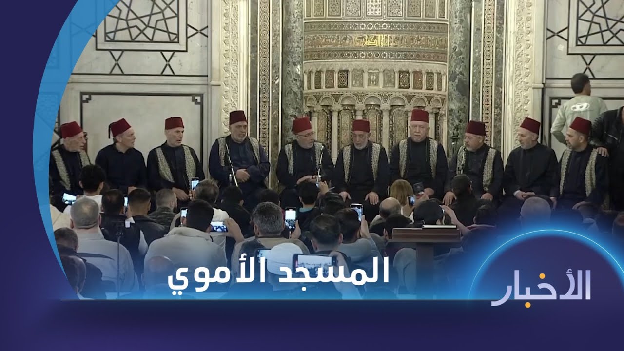 صلاة عيد الفطر ٢٠٢٥
