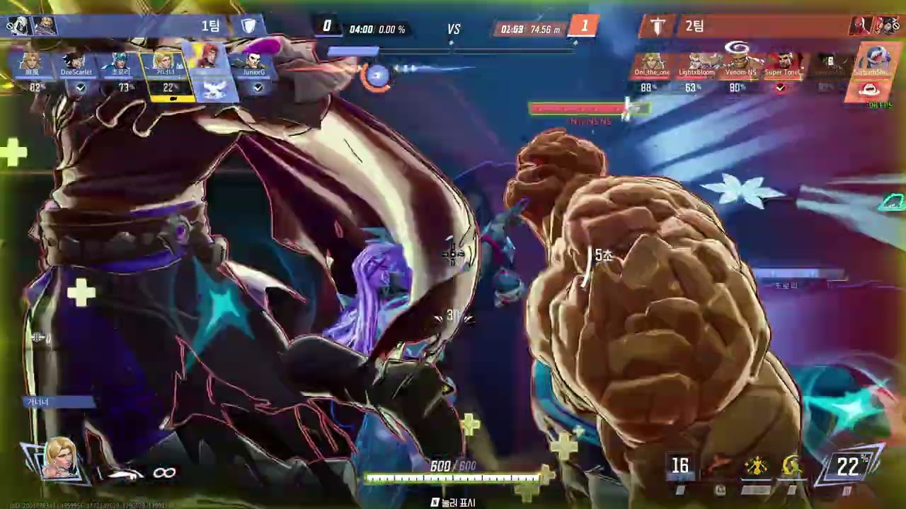 Marvel Rivals_Chorori Play as Emma_260311