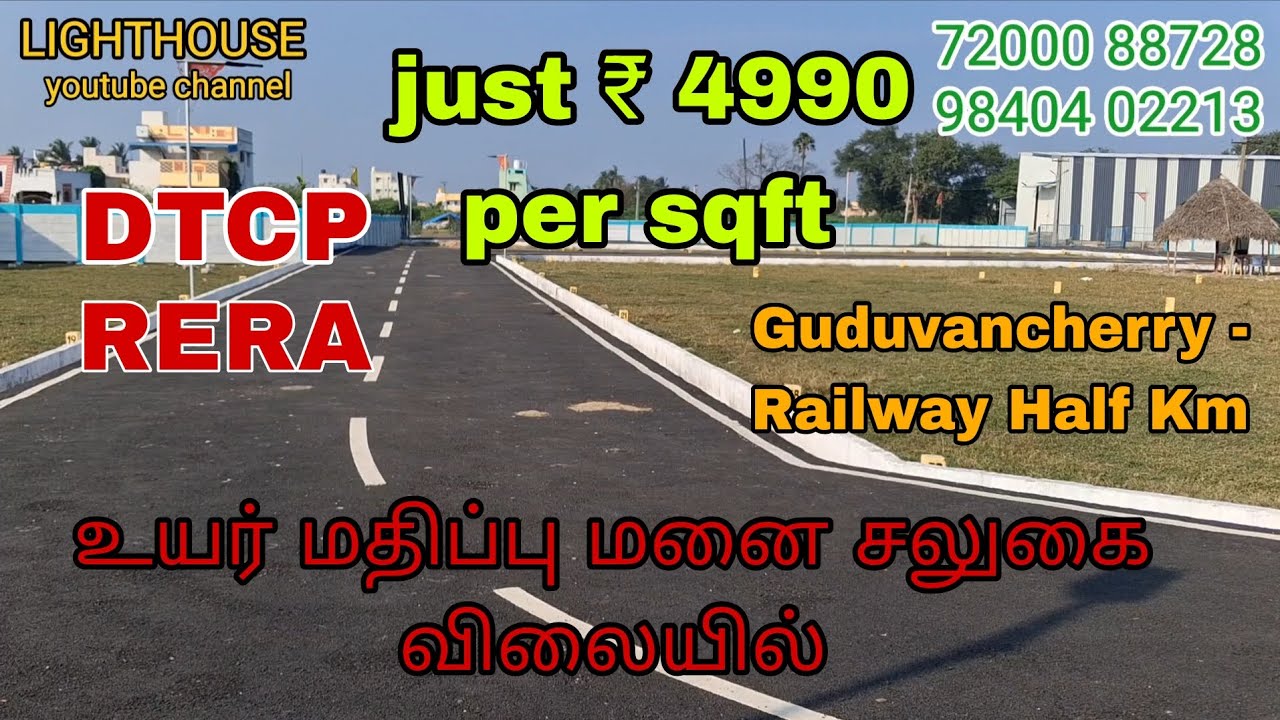 Guduvanchery - SRI SAKTHI GARDEN (Railway station half km) price : ₹ 4990 per sqft
