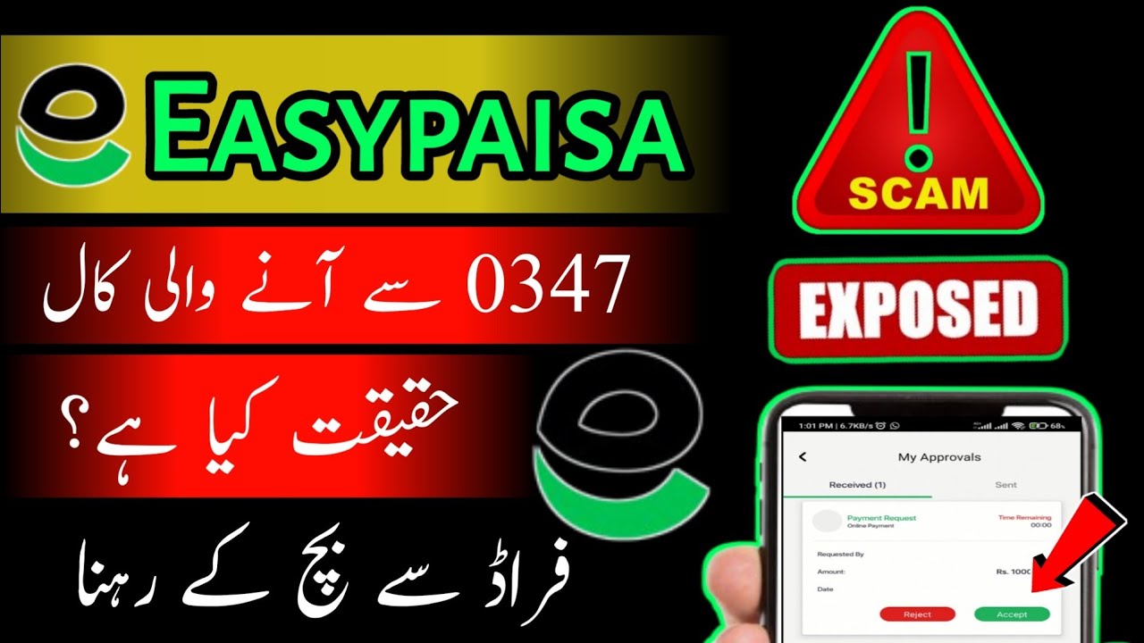 Easypaisa Scam Call | Easypaisa 0347 Insurance Ki Sachai or Paise Wapas Karne Ka Tarika 2024 #easypa