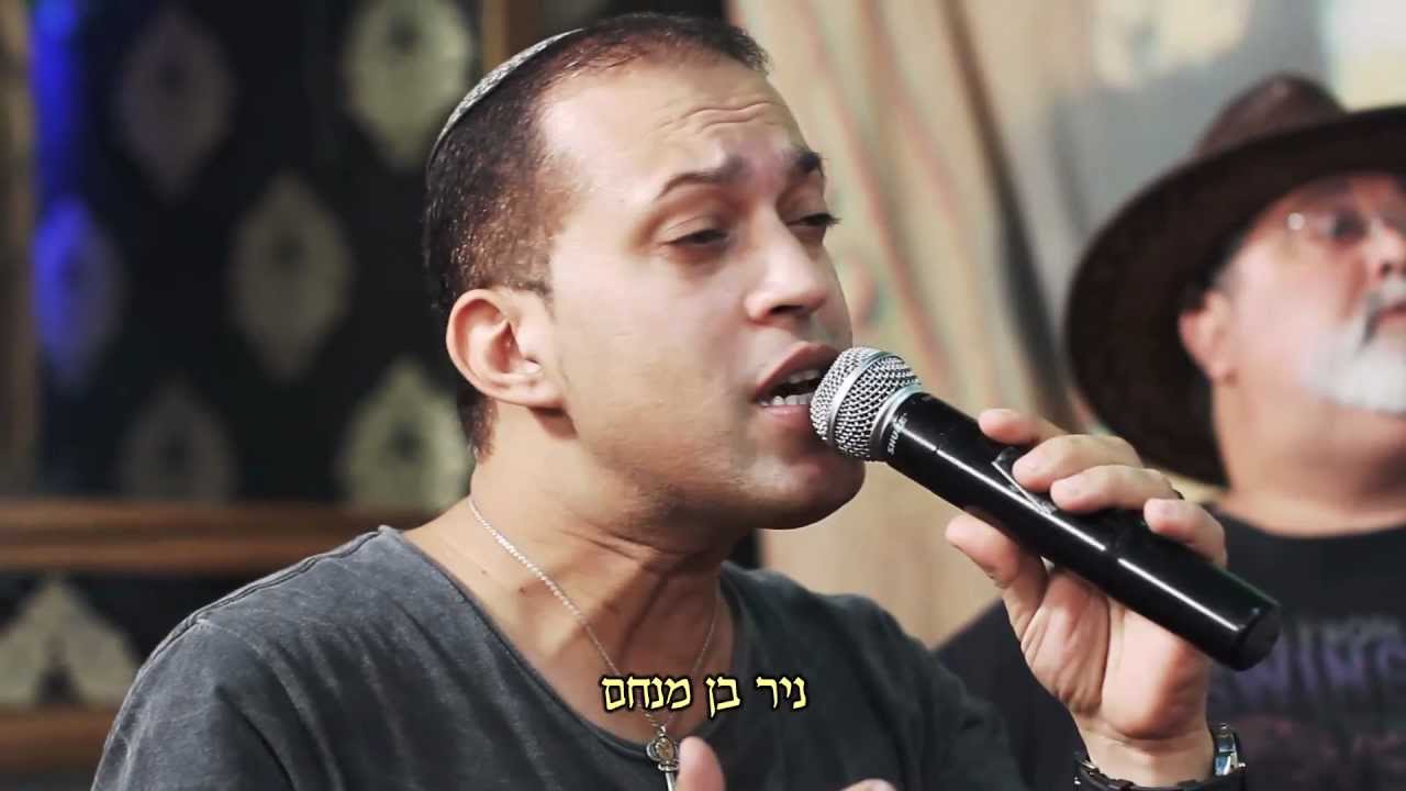 הפרויקט של רביבו - מחרוזת שבת The Revivo Project - Shabbat Medley