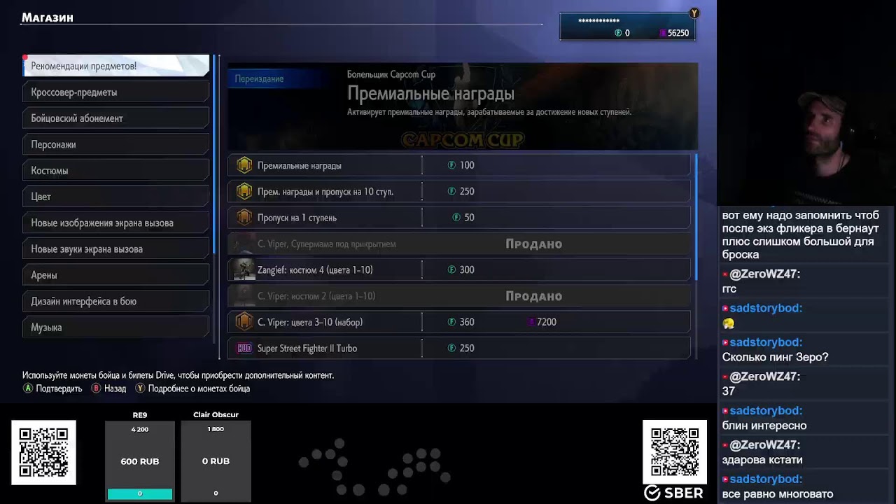 Стрим.