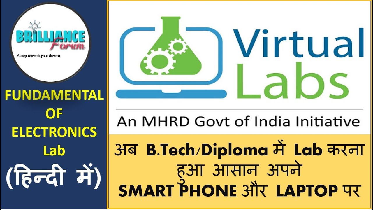 virtual lab experiment for B.Tech and Diploma | अब experiment करना हुआ आसान | march 2020