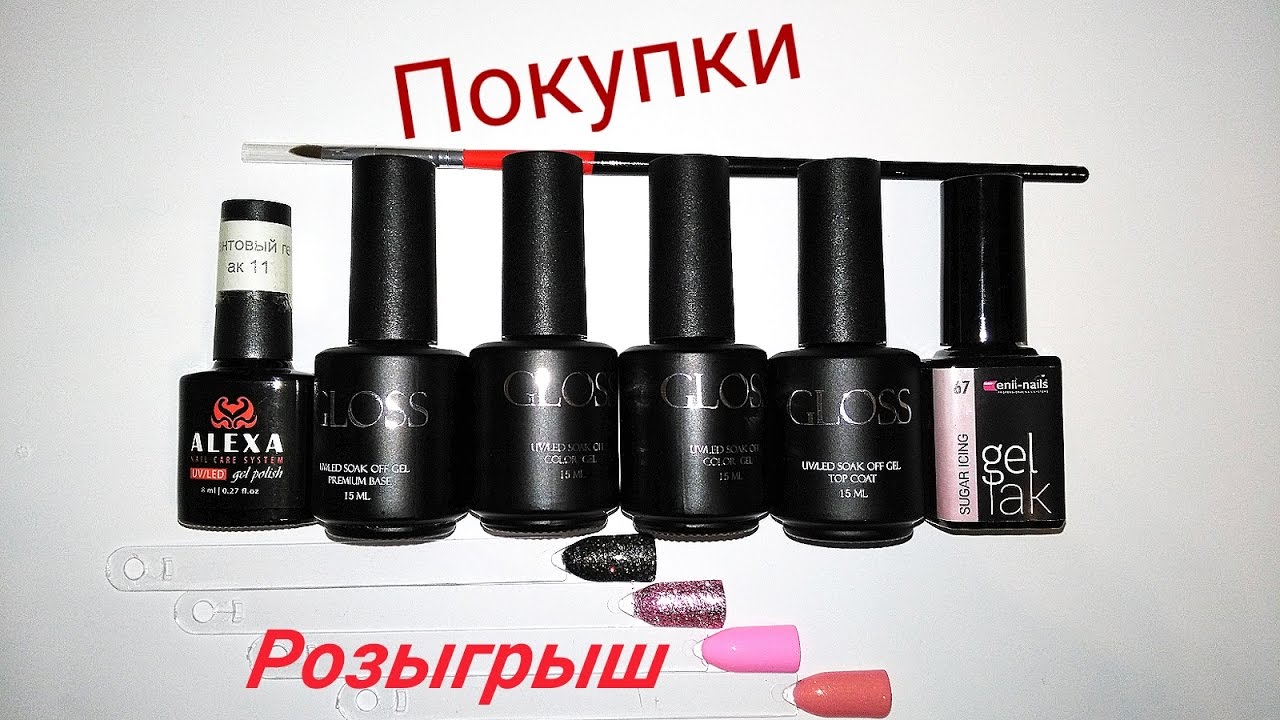 Мои покупки на Estet Beauty Expo.  РОЗЫГРЫШ!