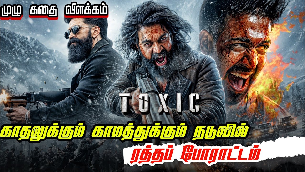 Toxic Movie Explanation Review Full Story In Tamil / Tamil New Movies / B5 Voice 