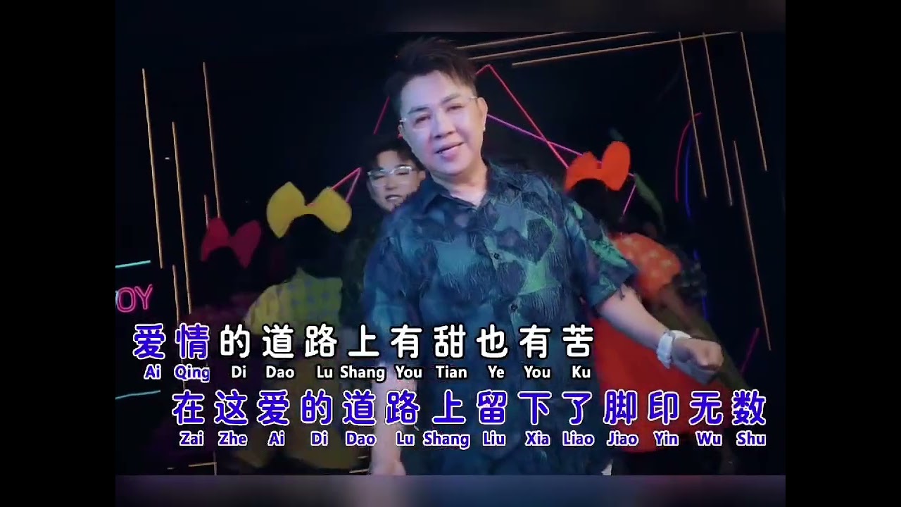 天翔宇翔TIAN XIANG YU XIANG | 海誓山盟+爱情长跑 | 组曲 | Official Music Video
