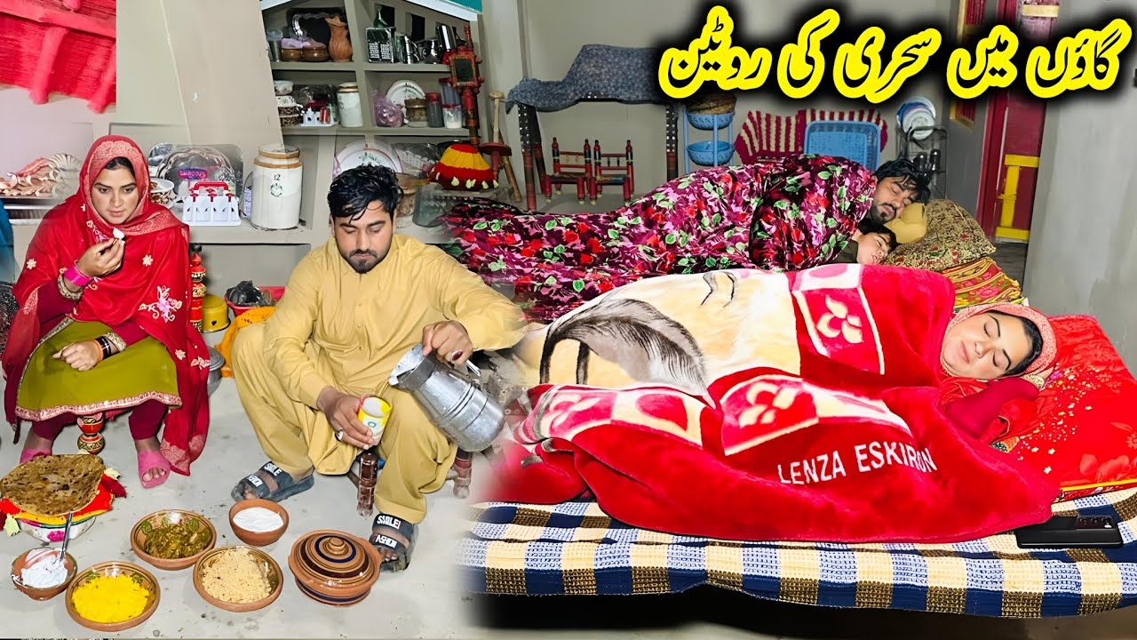 Gaon ki sehri/My sehri routine/Living in mud house in village/mudhouselife/kishwarvillagevlog
