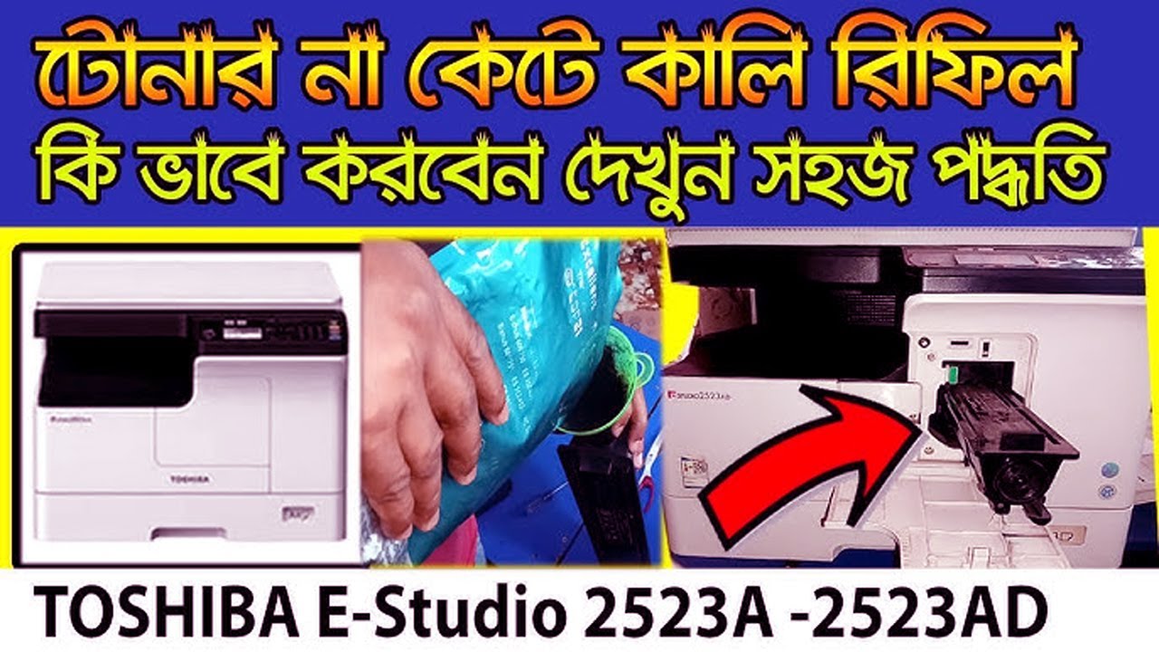 how to refill tuner Toshiba studio 2523a,Toshiba studio all tuner,  Toshiba E Studio repair,#tosihba