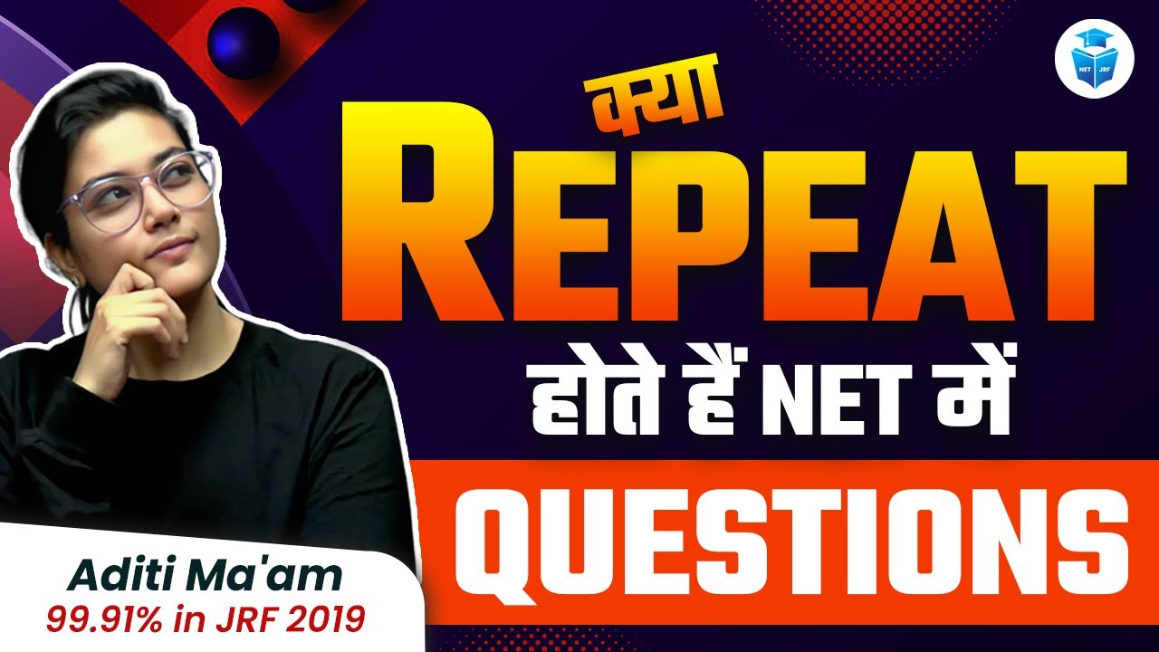 क्या Repeat होते हैं UGC NET में Questions? Does Questions Repeat in UGCNET? Aditi Mam