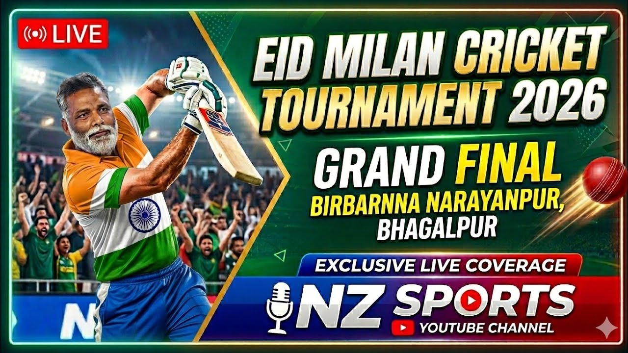 🔴 LIVE || FINAL DAY NIGHT  EID MILAN  CRICKET TOURNAMENT ||2026  ||