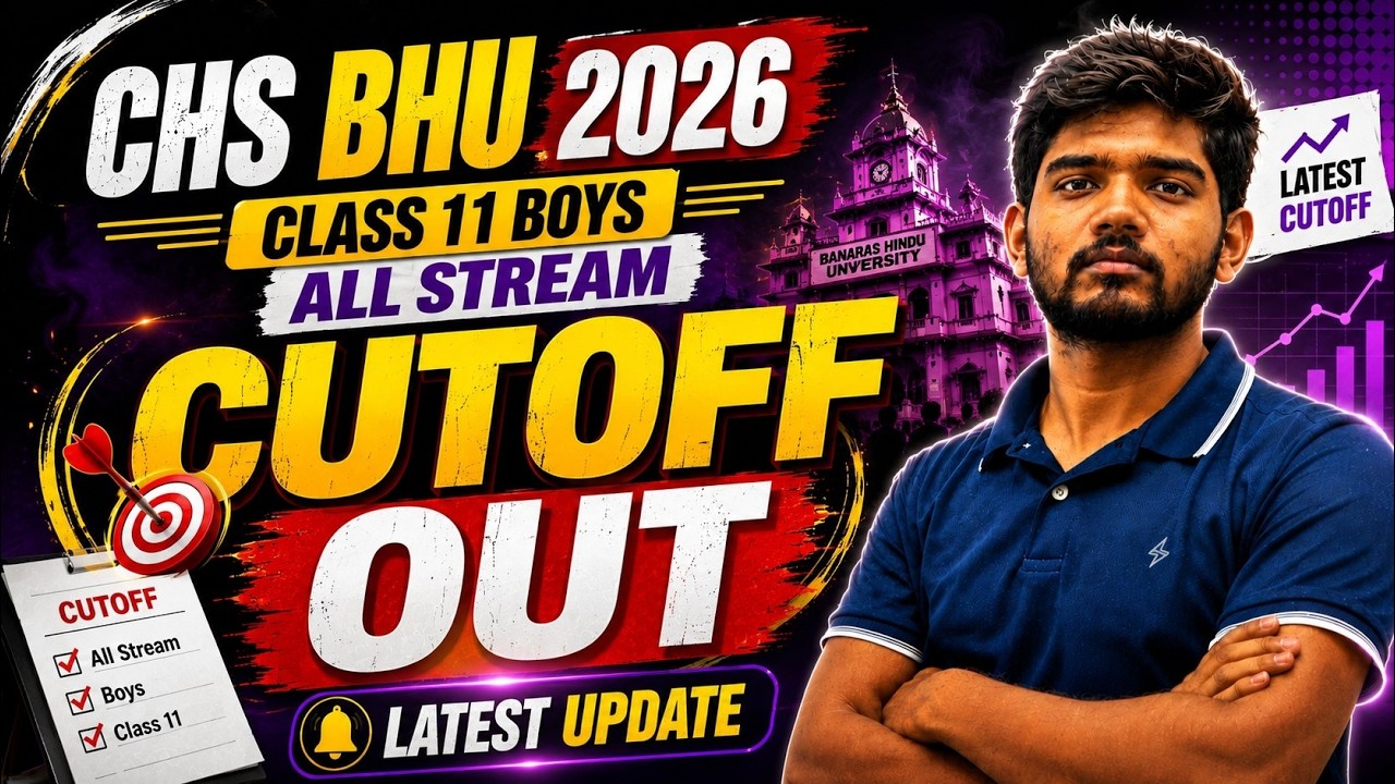 CHS BHU 2026 Class 11 Boys Cutoff Released | Cutoff is Out | Latest Information by Suraj Sir