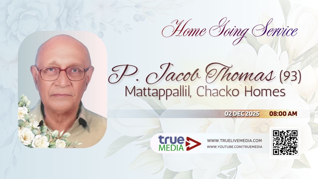 P. JACOB THOMAS (93) FUNERAL SERVICE LIVE WEBCAST | 02 Dec 2025 | True Media