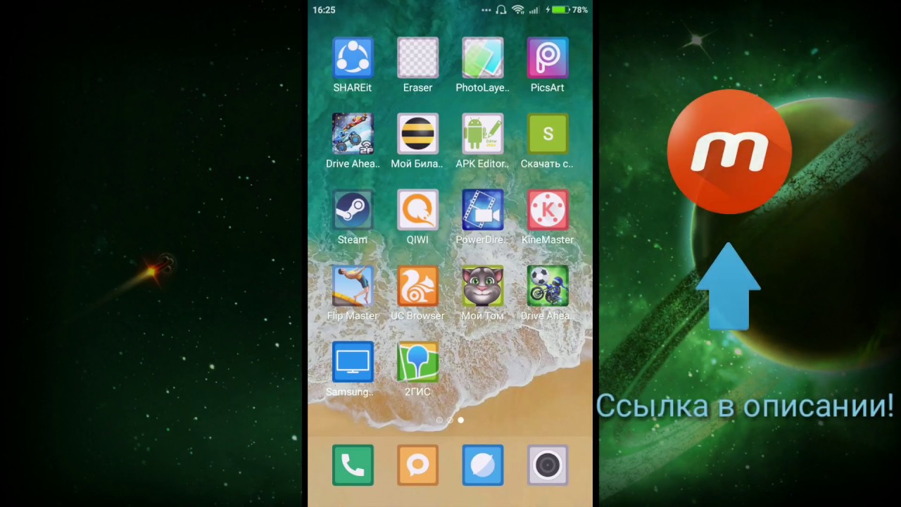 Как снять видео с экрана телефона! Mobizen!