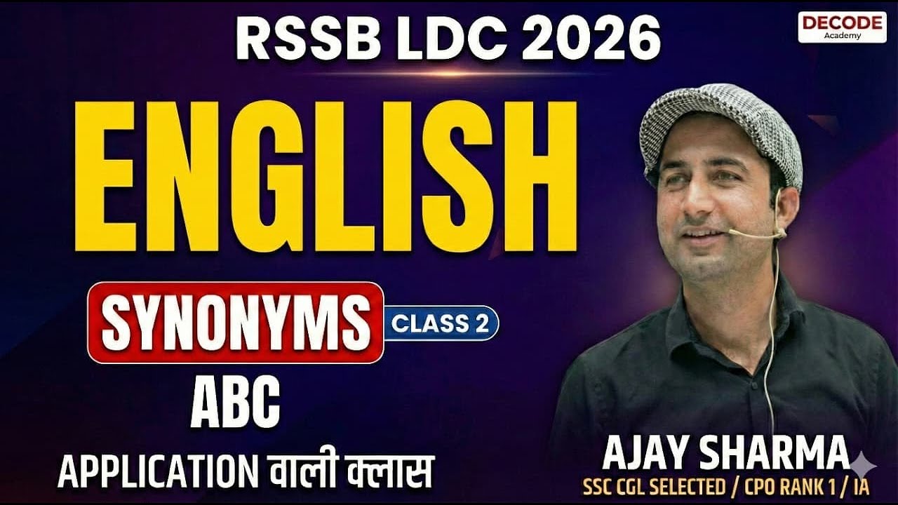 RSSB LDC 2026 || ENGLISH || SYNONYMS A, B, C
