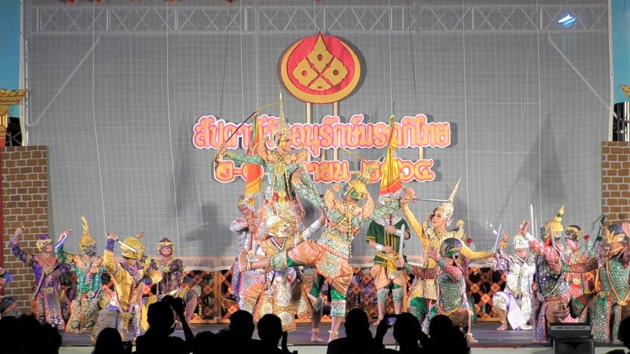 การแสดงโขน ชุด 
