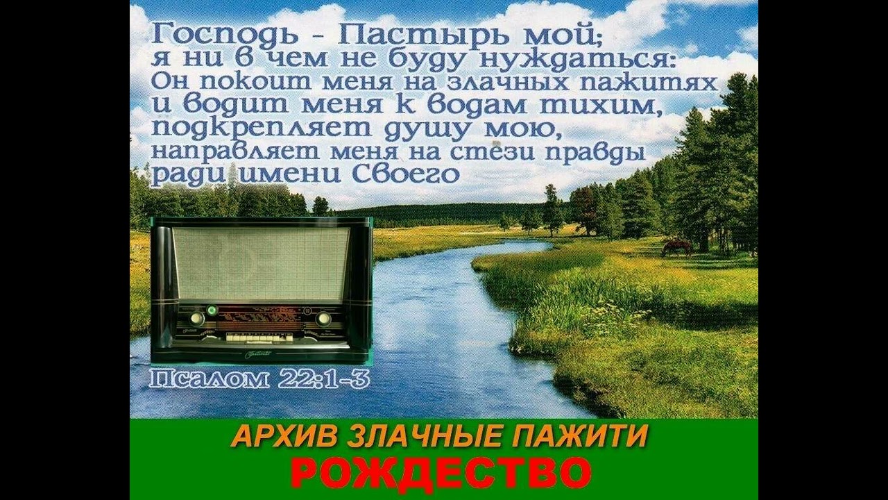 Архив Злачные пажити_060 Рождество 055