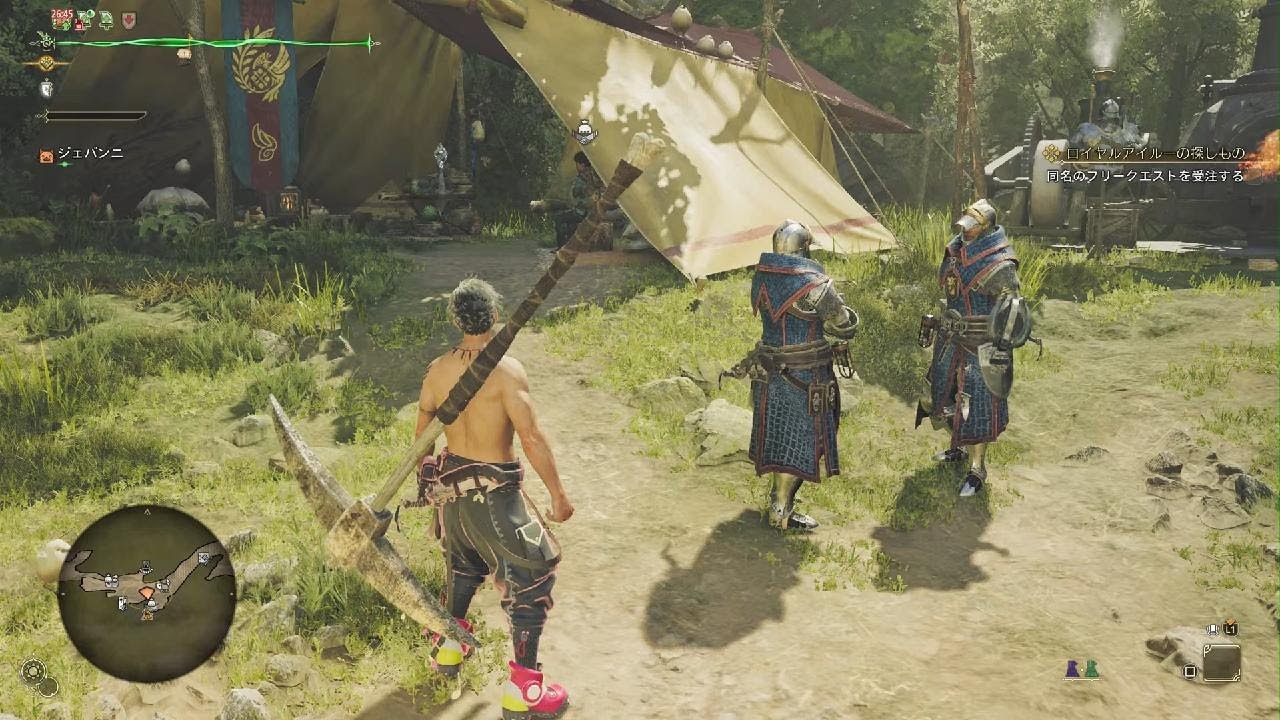 Monster Hunter Wilds_20260226062532