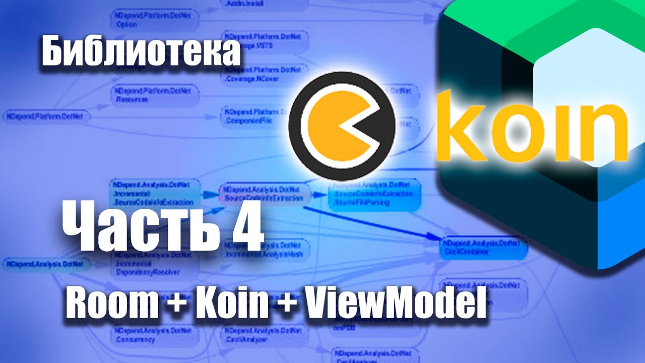 Koin + Room + Jetpack Compose - Android Studio (Kotlin).